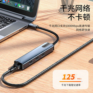 山泽Type-C转千兆网卡拓展坞外置有线网卡网线转换器USB3.0拓展坞