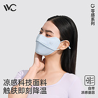 VVC 防晒口罩女开车防风全脸纯色立体显瘦护眼角透气男士