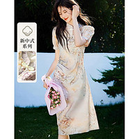 KEMANYA 珂曼雅 2024新款夏季国风新中式长裙高级感百搭轻奢气质优雅a字裙