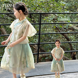 YOJIA 女童汉服两件套2024夏季中国风女孩连衣裙套装儿童夏装套裙