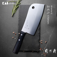 貝印关万寿切肉刀BE0550剁肉刀厨房切片切菜刀不锈钢钢材