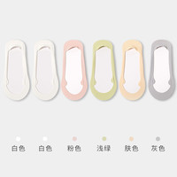 健将袜子女船袜夏季薄款纯棉底春秋硅胶防滑不掉跟浅口隐形短袜 白色*2+粉色+浅绿+肤色+灰色 均码