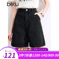百图betu女装2024夏季新款牛仔裤高腰百搭显瘦A版牛仔短裤女2403T82