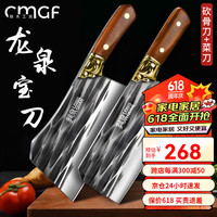创木工房 龙泉菜刀锻打家用刀具套装切片刀不锈钢厨具切肉刀剁骨刀厨刀 龙泉手工锻打菜刀+斩骨刀