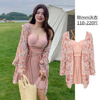 雁莎 大码泳衣女200斤宽松分体裙式温泉罩衫三件套胖mm保守 三件套 6XL
