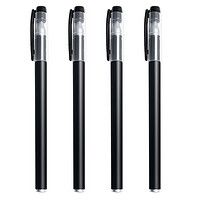 4支装 黑色中性笔