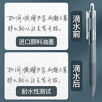 Kabaxiong 咔巴熊 莫兰迪色刷题按动中性笔 0.5mm 10支装