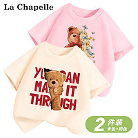 La Chapelle 夏季新款男女儿童时尚百搭T恤纯棉短袖2件