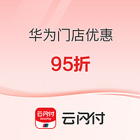 白菜汇总|6.23：真空压缩袋8.9元、e洁垃圾袋5.85元、贝因美蚊香液12.9元等