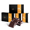 纯可可脂黑巧克力130g*4盒