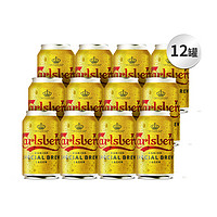 88VIP：Carlsberg 嘉士伯 金牌嘉士伯特酿啤酒330ml*12罐啤酒整箱