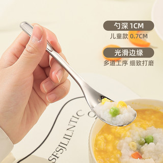 广意316不锈钢汤勺元宝勺子儿童吃饭勺子调羹家用喝汤饭勺GY7237