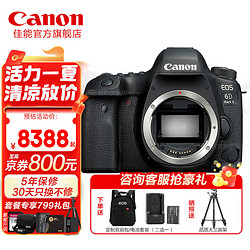 Canon 佳能 EOS 6D Mark II 专业全画幅数码单反相机6D2 单机身/不含镜头 套餐四 大师摄影礼包
