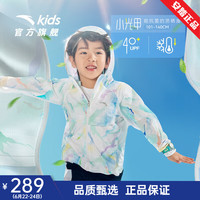 安踏(ANTA)儿童外套男童装2024夏季潮流薄款透气小光甲防晒衣简约舒适皮肤衣