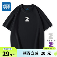 真维斯男装上衣2024夏季新款 男款宽松纯棉青年透气短袖T恤TM