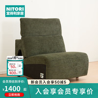 NITORI宜得利家居 家具 沙发客厅布艺沙发 布艺沙发 LE09 灰色 绿色中间位