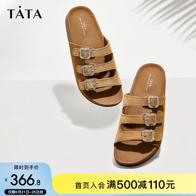 棕色