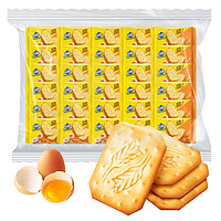 88VIP：Tuc 闲趣 韧性饼干原味22gx30袋660g儿童零食美味早餐咸味饼干分享装