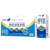今日必买：新希望云南高原纯牛奶200g*12盒整箱 6月产