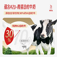 GRANDPA'S 朱丹直播推荐】爷爷的农场A2水牛奶纯牛奶整箱儿童牛奶125ml