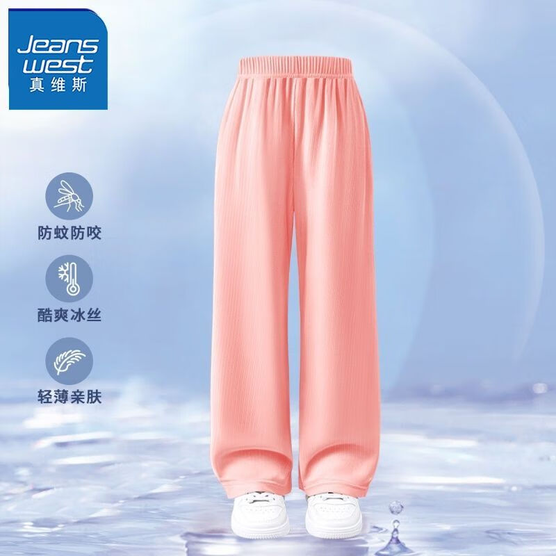 【防蚊1条直筒sv】soeo12