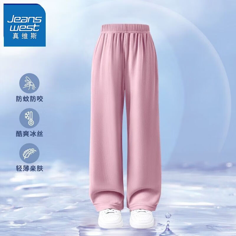 【防蚊1条直筒sv】soeo1
