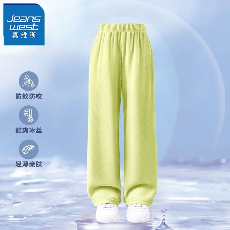 【防蚊1条直筒sv】soeo13
