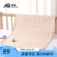 婧麒（JOYNCLEON）彩棉提花婴儿隔尿垫床垫双面宝宝尿布垫可水洗宝宝成人隔尿垫护理 大耳兔 70*90