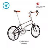 VELLO折叠自行车20寸磁吸轻便简易收纳Speedster钛合金车架