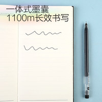 巨能写中性笔全针管黑 0.5大容量办公签字笔碳素笔考试笔