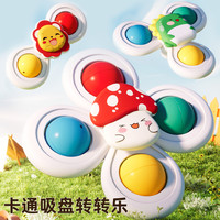 酷琪瑞 吸盘乐婴儿餐椅玩具0一1岁宝宝早教益智幼儿童6个月以上摇铃9