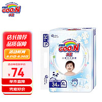 GOO.N 大王 小晴天系列婴儿纸尿裤宝宝尿不湿纸尿裤XL34片-（12-17kg）