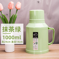热水瓶暖壶开水瓶保温壶家用小暖水瓶保温水壶暖瓶办公室茶瓶