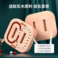 最强大脑益智玩具平面滚珠孔明鲁班锁成人儿童创意解环锁智力迷宫