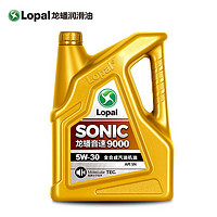 LOPAL 龙蟠 LongPan) SONIC9000 SN 5W-30全合成机油汽车润滑油正品4L 新老包装随机发货