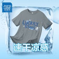 真维斯儿童速干t恤帅气男童网眼透气短袖中大童运动休闲宽松上衣 【as休闲s男童上衣s】f09 110