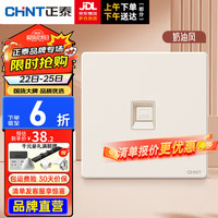 正泰(CHNT)开关插座面板超薄哑光磨砂大板奶油风家用86型墙壁电源 K3E芝士黄 电脑