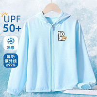 Miiow 猫人 儿童防晒衣冰丝衫UPF50+轻薄外套
