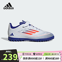 阿迪达斯（adidas）童鞋男童儿童F50系列CLUB人造草地/室外硬地TF碎钉足球鞋 IF1383 33.5码