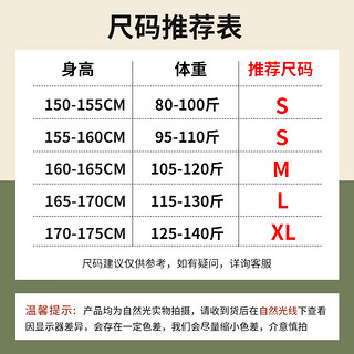 班尼路咖色短袖t恤女夏季休闲时尚撞色插肩袖上衣设计感半袖W 墨绿-duck字母设计K L