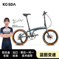 KOSDA22寸铝合金海豚架通勤超轻变速碟刹便携成人亲母子折叠自行车女款 22寸-KS300-海豚-钛灰色 蓝图9速