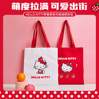 名创优品（MINISO）Hello Kitty苹果季系列单肩帆布包