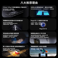 HONOR 荣耀 MagicV2 5G新款折叠屏大屏手机双屏轻薄长续航双模5G青海湖版