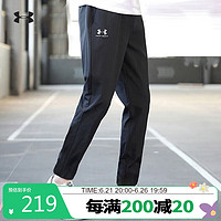 安德玛 梭织长裤男 跑步训练宽松舒适透气运动裤子 1352031-001 3XL