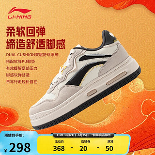 LI-NING 李宁 新年-日进斗金 FUTURE C1丨钟楚曦同款经典休闲女轻便板鞋AGCU032 香草白/燕麦灰/暗夜黑-7 37