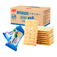 Aji 酵母减盐味苏打饼干无低糖梳打咸味碱性胃酸代餐休闲小零食