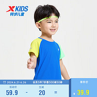 XTEP 特步 儿童童装男女童幼小童柔软舒适透气短袖T恤 皇家蓝 110cm