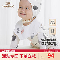 英氏（YEEHOO）婴儿口水巾7A小宝宝围巾四季可用2024新生儿口水肩 奶牛哞哞口水肩 F