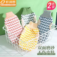 ORANGE 洗澡手套2只装搓澡巾搓澡后背搓泥洗澡家用搓背手套洗澡 波纹款露指搓澡手套2色装