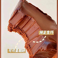 盛京天禄 巧克力熔岩蛋糕100g *2盒